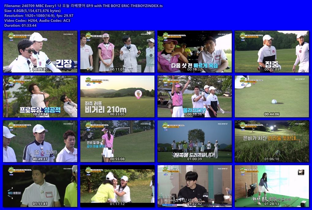 240709 MBC Every1 나 오늘 라베했어 EP.9 with THE BOYZ ERIC