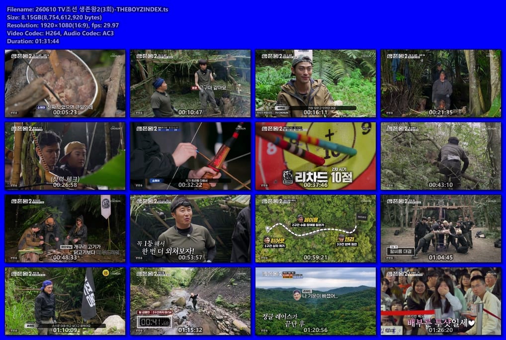 260610 TV조선 생존왕2(3회)
