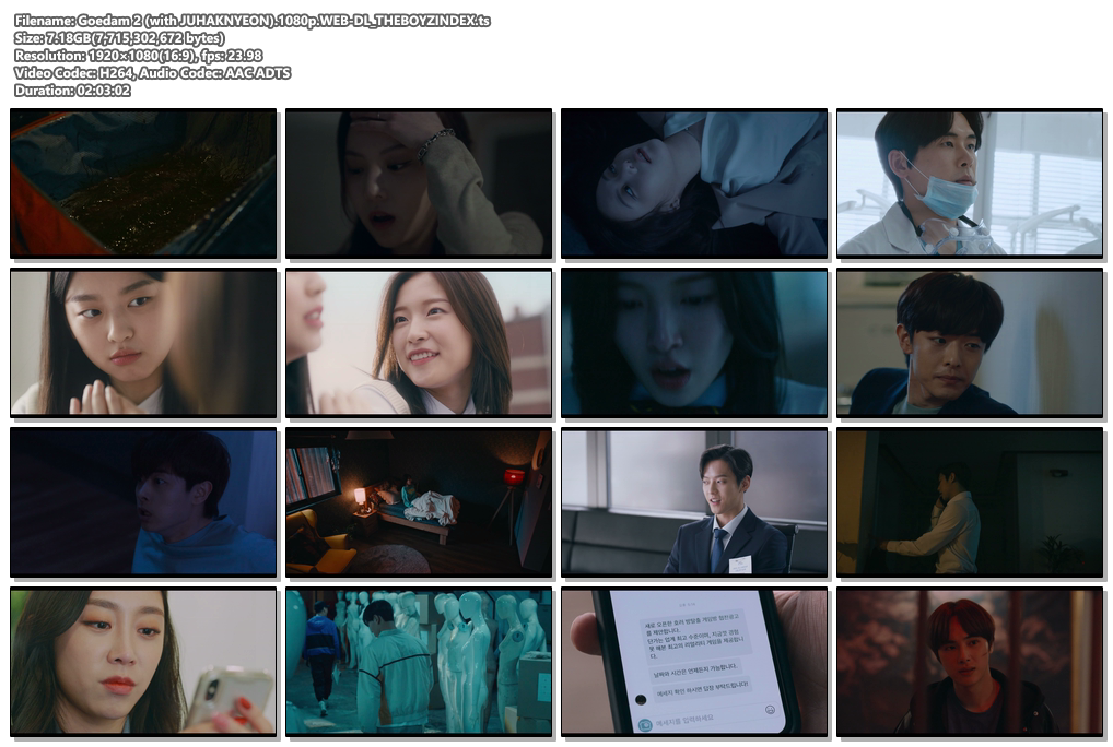 Goedam 2 (with JUHAKNYEON).1080p.WEB-DL