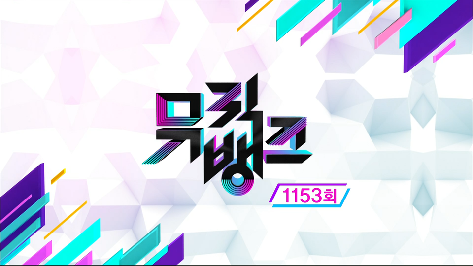 230224 KBS2 Music Bank THE BOYZ CUT