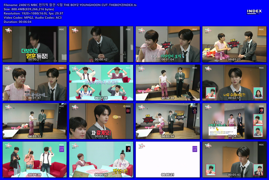 240615 MBC 전지적 참견 시점 THE BOYZ YOUNGHOON CUT