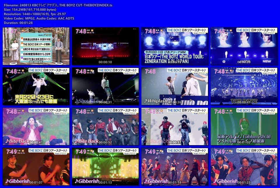 240813 KBCテレビ アサデス。THE BOYZ CUT